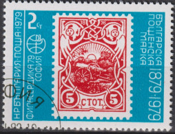 1979 Bulgarien ° Mi:BG 2747, Sn:BG 2560, Yt:BG 2439, Philaserdica '79,1901 “Cherrywooh Cannon” Stamp - Gebruikt