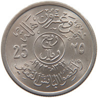 SAUDI ARABIA 25 HALALA 1392 #s087 0587 - Arabia Saudita