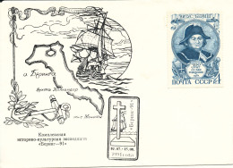 USSR Special Vitus Bering Cover With Stamp And Very Nice Cachet 1991 - Storia Postale