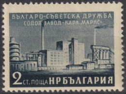 1955 Bulgarien ** Mi:BG 973, Sn:BG 920, Yt:BG 845, Soda Factory "Karl Marx", Bulgarian-Soviet Friendship (II) - Ongebruikt