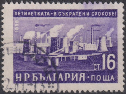 1959 Bulgarien ° Mi:BG 1189, Sn:BG 1082, Yt:BG 998, Factories, Five-Year Plan In Shorter Time Limits - Used Stamps