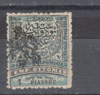 Bulgaria 1885 Southern Bulgaria - 1 Pt. Black Overprint,  MNH (e-671) - Southern Bulgaria