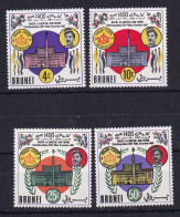 Brunei: 1967   1400th Anniv Of Revelation Of The Koran    MNH - Brunei (...-1984)