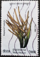 Cambodge 2003 Sugar Palm  Stampworld N°  2321 - Kambodscha