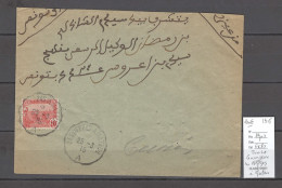 Tunisie - Lettre - CONVOYEUR LIGNE - LES NEFZAS A MATEUR - 1915 - Covers & Documents