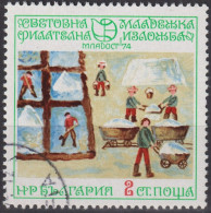 1974 Bulgarien ° Mi:BG 2334, Sn:BG 2173, Yt:BG 2085, Youth Stamp Exhibition '74: Children's Drawings - Usati