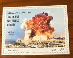 MNH Lebanon Sheet Together We Will Rebuild Our City Beirut Liban Explosion 2020 - Lebanon