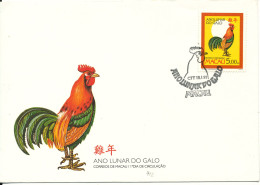 Macau FDC 18-1-1993 Year Of The Rooster With Very Nice Cachet - FDC