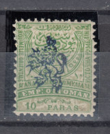 Bulgaria 1885 Southern Bulgaria - 10 Pa. Blue Overprint,  MNH (e-672) - Südbulgarien