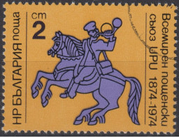 1974 Bulgarien ° Mi:BG 2362, Sn:BG 2193, Yt:BG 2100, Centenary Of Universal Postal Union, Post Rider (1874) - Usati