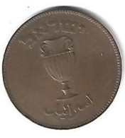 Israel,10 Pruta 1949 No Pearl,km11 Vf+ - Israele