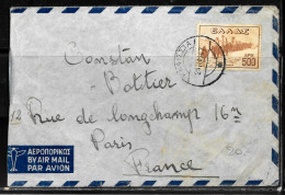 N390 - GRECE - LETTRE DU 24/05/1947 POUR LA FRANCE - Briefe U. Dokumente