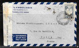 N389 - GRECE - LETTRE CENSUREE DE THESSALONIKI DU 23/11/1950 POUR LA FRANCE - Briefe U. Dokumente