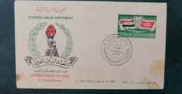 Syria Syrie First Day Cover 1 Ann United Arab States 1959 - Syria