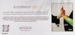 United Arab Emirates 2023, Emirati Women's Day, MNH S/S - Emiratos Árabes Unidos