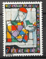 United Nations 1996, 50th Anniversary Of WFUNA, MNH Single Stamp - Ongebruikt