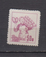 CHINE * 1953 YT N° 979 - Unused Stamps