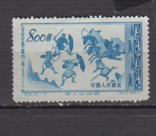 CHINE * 1953 YT N° 986 - Unused Stamps