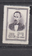 CHINE * 1954  YT N° 997 - Unused Stamps