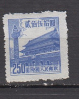 CHINE * 1954 YT N° 1011 - Ungebraucht