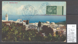 Tunisie - CP - Bureau De BIR BOU REKBA - Cachet Bleu Octogonal - 1912 - Storia Postale