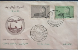 UAR FIRST DAY COVER  United Nation 1965 - Syria