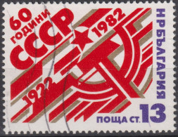 1982 Bulgarien ° Mi:BG 3132, Sn:BG 2859, Yt:BG 2733, 60 Years Of USSR - Oblitérés