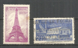 France 1939 Used Stamps  - Used Stamps
