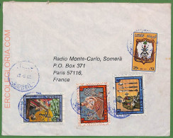 ZA0309 - LEBANON - Postal History - STAMPS On COVER - Chess - 1982 - Echecs