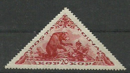 RUSSIA Tuva 1941 Year, 20k. Mint Stamp MNH (**) , Mi.#126 - Touva