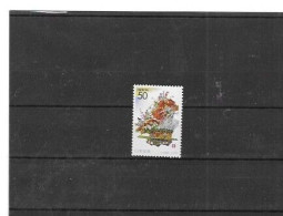 JAPON Nº 2451 - Unused Stamps