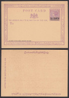 CEYLON - 2 1/2 Cents Überdruck Ganzsache POSTAL STATIONERY Ungebraucht   (30379 - Sri Lanka (Ceylan) (1948-...)