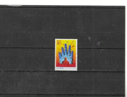 JAPON Nº 2441 - Unused Stamps