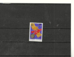 JAPON Nº 2423 - Unused Stamps