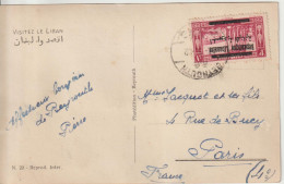 Liban Carte Hippodrome De Beyrouth Oblit 1932 Beyrouth - Lettres & Documents