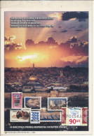 ISRAEL 1998 POLAND WORLD STAMP EXHIBITION HOLOCAUST LEAF # 2 MINT - Ungebraucht (mit Tabs)