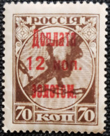 URSS 1924 Russian Postage Stamps Surcharged In Carmine  Stampworld N° 6 - Ongebruikt