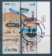 ISRAEL 2024 YOUTH HOSTELS STAMP MNH WITH 1st DAY POST MARK - Nuovi