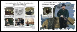 Guinea 2023 120th Memorial Anniversary Of Camille Pissarro. (337) OFFICIAL ISSUE - Impresionismo