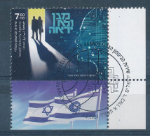 ISRAEL 2024 SECURITY AGENCY STAMP MNH WITH 1st DAY POST MARK - Unused Stamps