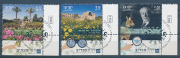 ISRAEL 2024 RAMAT HANADIV GARDENS STAMPS MNH WITH 1st DAY POST MARK - Nuovi