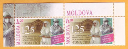 2021 Moldova Moldavie COVID-19, Medicine, Infection, Ambulance, 125, Physician Hospital "T.Ciorba" 2v Mint - First Aid
