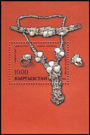 Kirgistan Collier Ancien Coquillages Old Shell Necklace MNH ** Neuf SC ( A53 584d) - Minerali