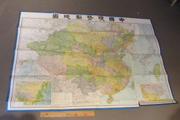 CHINE - CARTE GEOGRAPHIQUE ANCIENNE EN CHINOIS - VOIR SCANS - Carte Geographique
