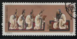 China People's Republic 1989 Used Sc 2233 8f Confucius Lecture In Apricot Temple - Oblitérés