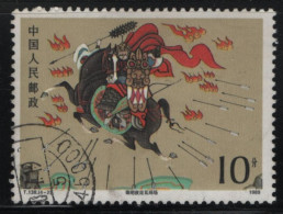 China People's Republic 1989 Used Sc 2217 10f Qin Ming Dodging Arrows On Horseback - Gebraucht