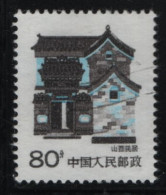China People's Republic 1990 Used Sc 2201 80f Shanxi Folk House - Oblitérés