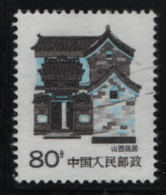 China People's Republic 1990 Used Sc 2201 80f Shanxi Folk House - Gebraucht