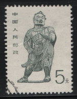 China People's Republic 1988 Used Sc 2190 $5 Warrior, Longmen Grotto, Henan - Usados