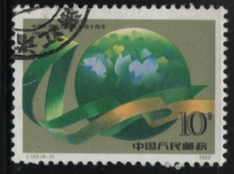 China People's Republic 1989 Used Sc 2237 10f Flowers, Ribbon PRC 40th Ann - Gebraucht